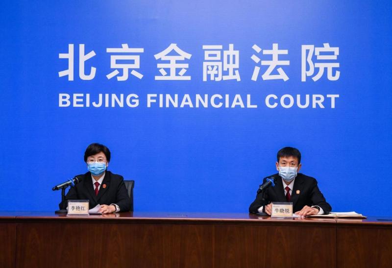 股票账户查询,壹现场丨全国股票可在京查询、冻结 截至目前北京金融法院已冻结超21亿股 第1张 股票账户查询,壹现场丨全国股票可在京查询、冻结 截至目前北京金融法院已冻结超21亿股 第1张