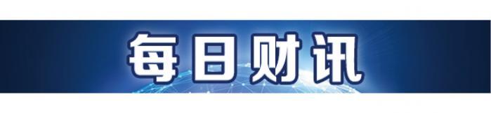 (怎样申购新股)申购还是放弃?四个步骤教你甄选新股丨南财号联播  第1张