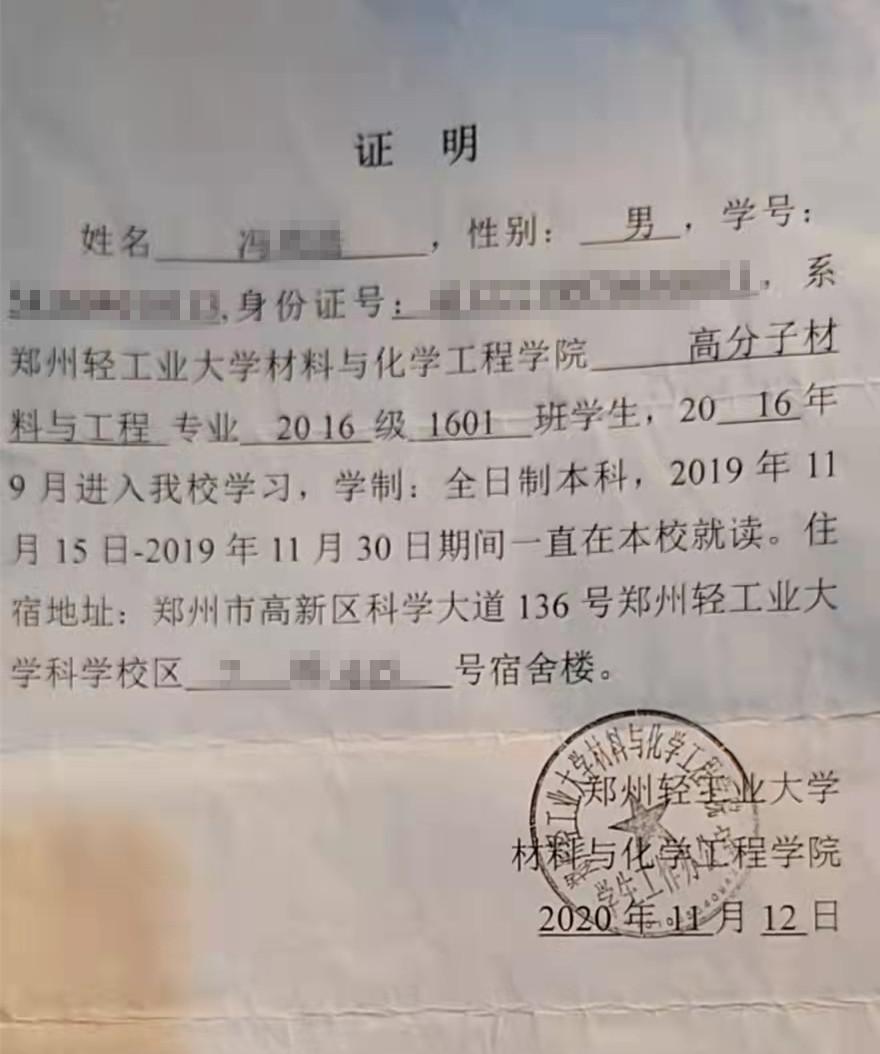 (建设银行 公务员卡)大学生考公务员发现名下有涉诈银行卡,银行:被冻结无法销户  第3张 (建设银行 公务员卡)大学生考公务员发现名下有涉诈银行卡,银行:被冻结无法销户  第3张