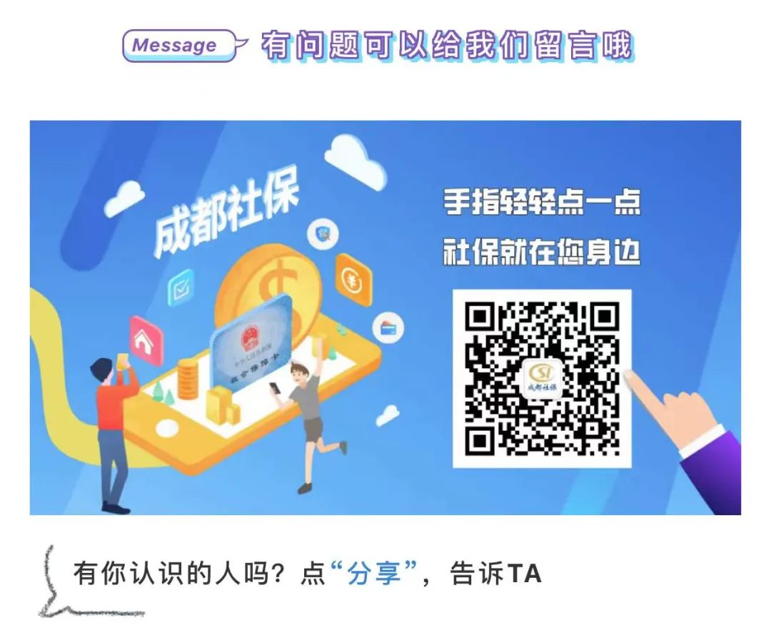 (女性退休年龄)单位的法定代表人为女性，其退休年龄是50岁还是55岁?  第2张