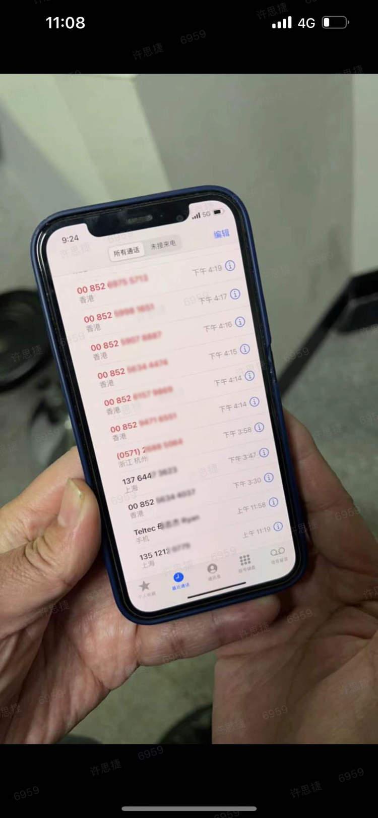 (银行止付)银行账户147万不翼而飞?幸得警银联手成功止付 第3张 (银行止付)银行账户147万不翼而飞?幸得警银联手成功止付 第3张