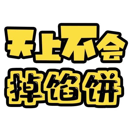 (速借卡人人有额度)“高额度”、“急速放款”,了解一下?  第6张 (速借卡人人有额度)“高额度”、“急速放款”,了解一下?  第6张