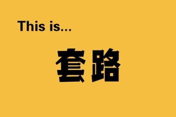 (速借卡人人有额度)“高额度”、“急速放款”,了解一下?  第5张 (速借卡人人有额度)“高额度”、“急速放款”,了解一下?  第5张