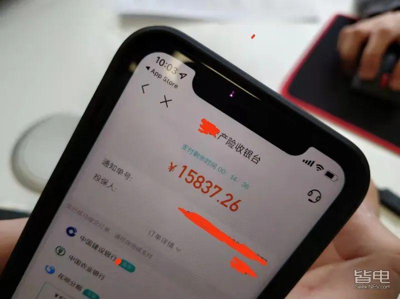 (汽车保险费用)必读!汽车保险费涨了!涨多少?为什么涨?  第7张