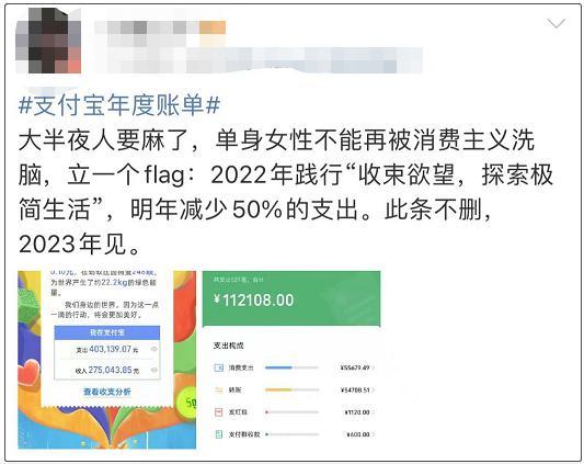 微信、支付宝年度账单出炉!你看了吗……(微信年度账单) 第21张 微信、支付宝年度账单出炉!你看了吗……(微信年度账单) 第21张
