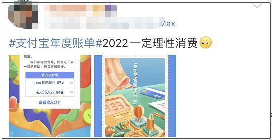 微信、支付宝年度账单出炉!你看了吗……(微信年度账单) 第23张 微信、支付宝年度账单出炉!你看了吗……(微信年度账单) 第23张