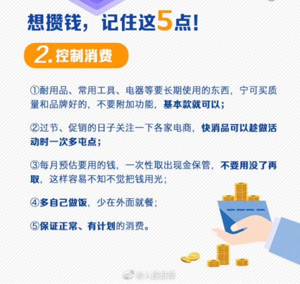 微信、支付宝年度账单出炉!你看了吗……(微信年度账单) 第27张 微信、支付宝年度账单出炉!你看了吗……(微信年度账单) 第27张