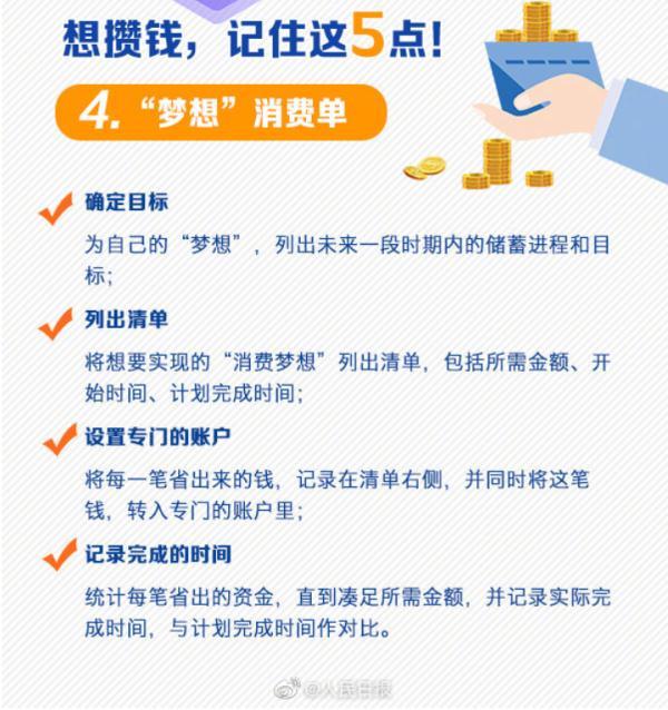 微信、支付宝年度账单出炉!你看了吗……(微信年度账单) 第29张 微信、支付宝年度账单出炉!你看了吗……(微信年度账单) 第29张