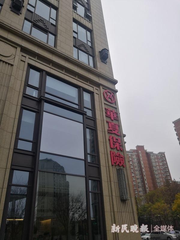 我的保单为何突然失效了?华夏保险对“取消信用卡扣费”无任何提前通知(保单失效)  第1张
