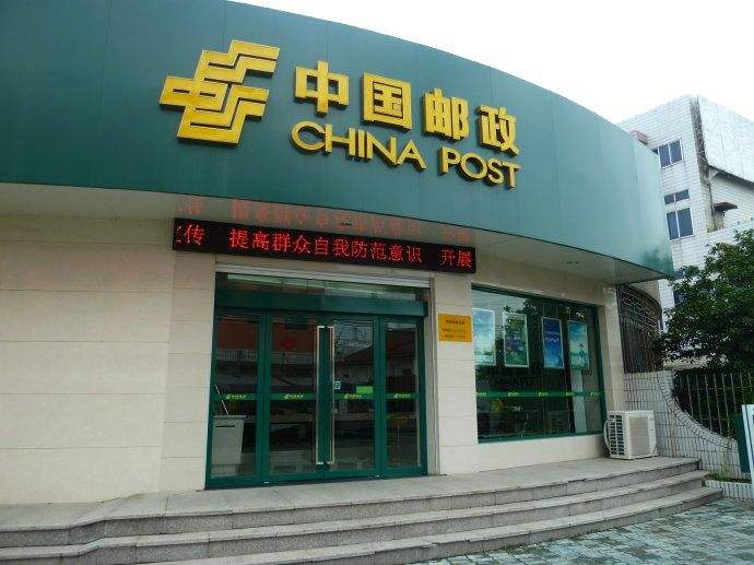 (邮储信用卡)15楼财经 | 邮储银行:同一客户最多只能持有5张有效信用卡 超过上限无法申请  第1张