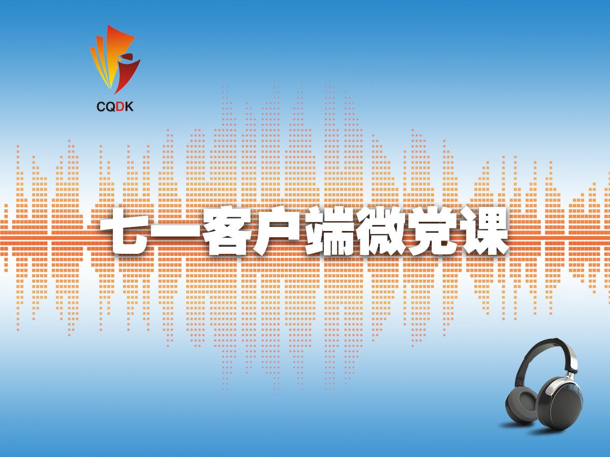 (引领发展的第一动力)创新是引领发展的第一动力 第1张 (引领发展的第一动力)创新是引领发展的第一动力 第1张
