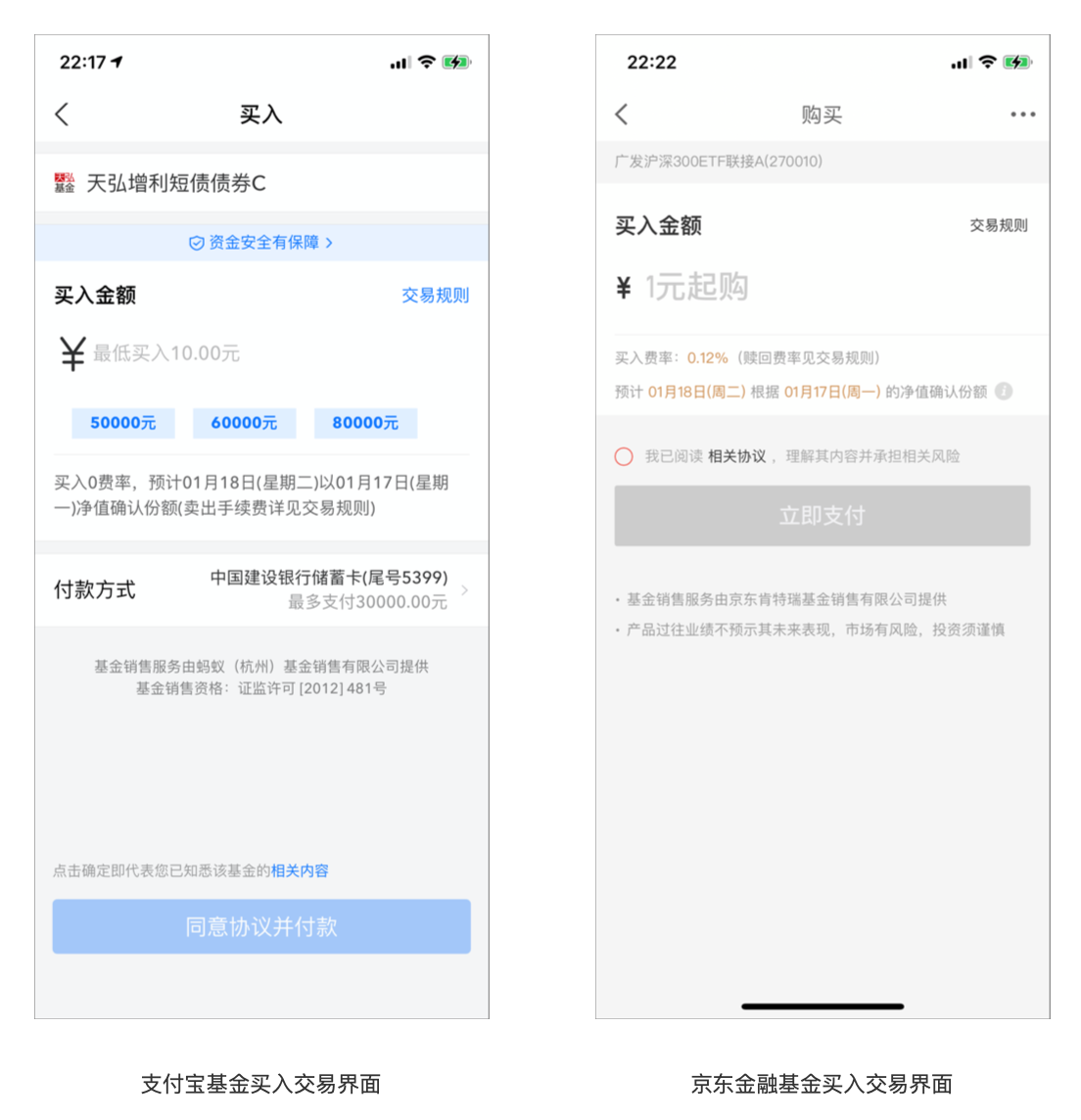 (理财计算器)增长小工具(二):如何设计一款复利计算器  第8张
