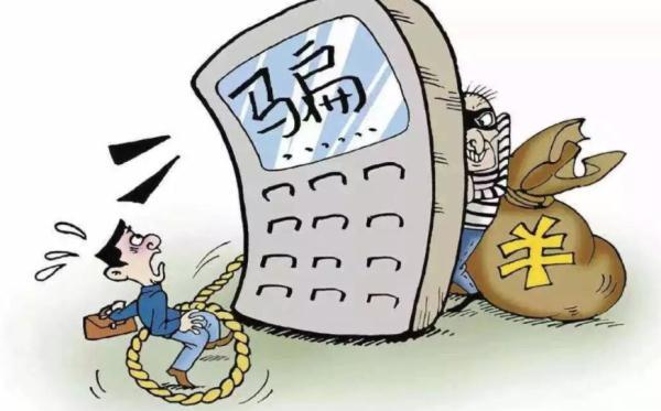 哪个网贷额度高 2人网贷被骗116万多!高额度立马提现，你也信?  第4张