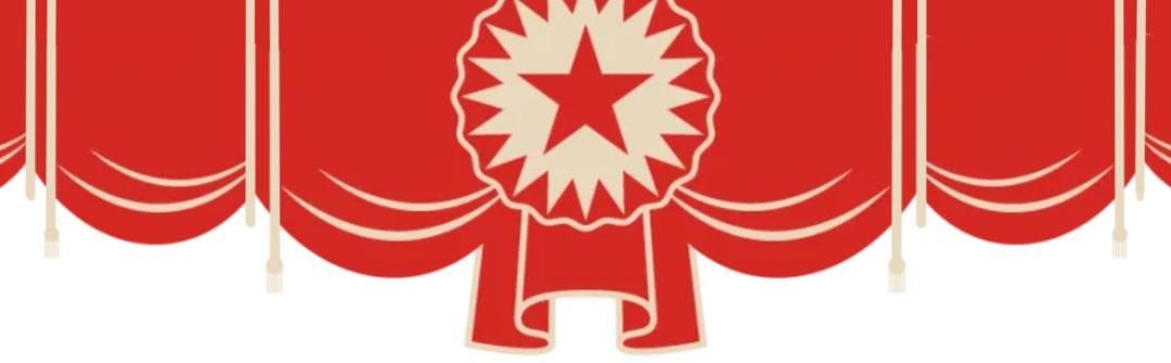 (奉贤社保中心上班时间)奉贤区行政服务中心2022年春节放假通知 第1张 (奉贤社保中心上班时间)奉贤区行政服务中心2022年春节放假通知 第1张