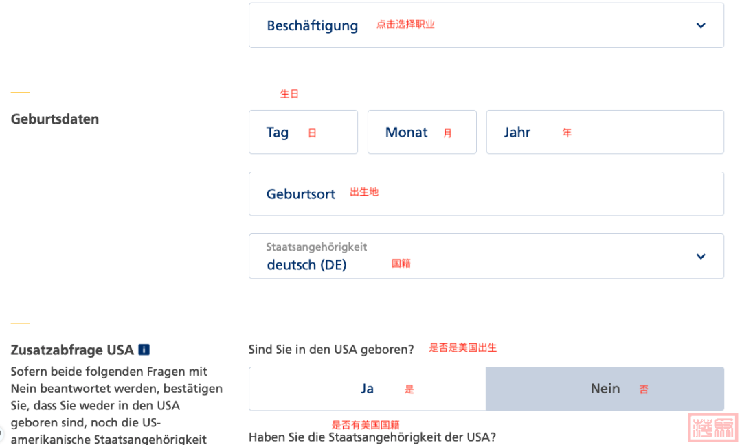 (开户送金)被评为全德最佳转账账户的Postbank免费账户开户指南+开户送25欧现金 第6张 (开户送金)被评为全德最佳转账账户的Postbank免费账户开户指南+开户送25欧现金 第6张
