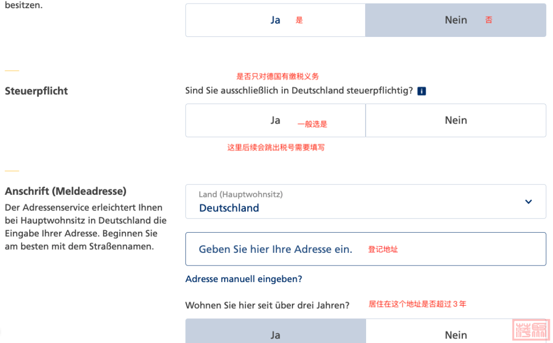(开户送金)被评为全德最佳转账账户的Postbank免费账户开户指南+开户送25欧现金 第7张 (开户送金)被评为全德最佳转账账户的Postbank免费账户开户指南+开户送25欧现金 第7张