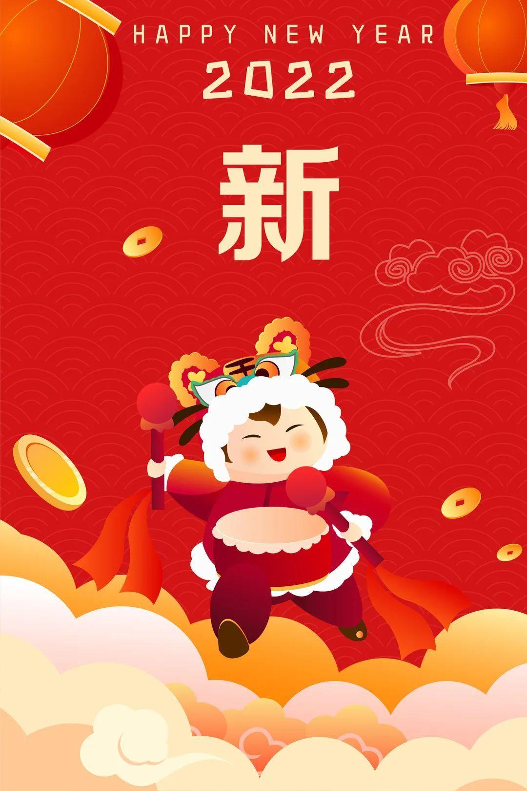 (上海社保局)上海市人力资源和社会保障局给您拜年啦  第3张