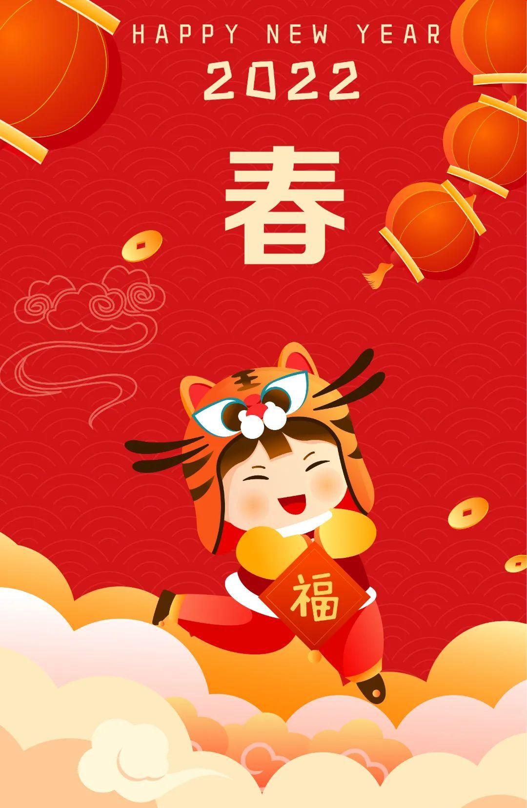 (上海社保局)上海市人力资源和社会保障局给您拜年啦  第4张