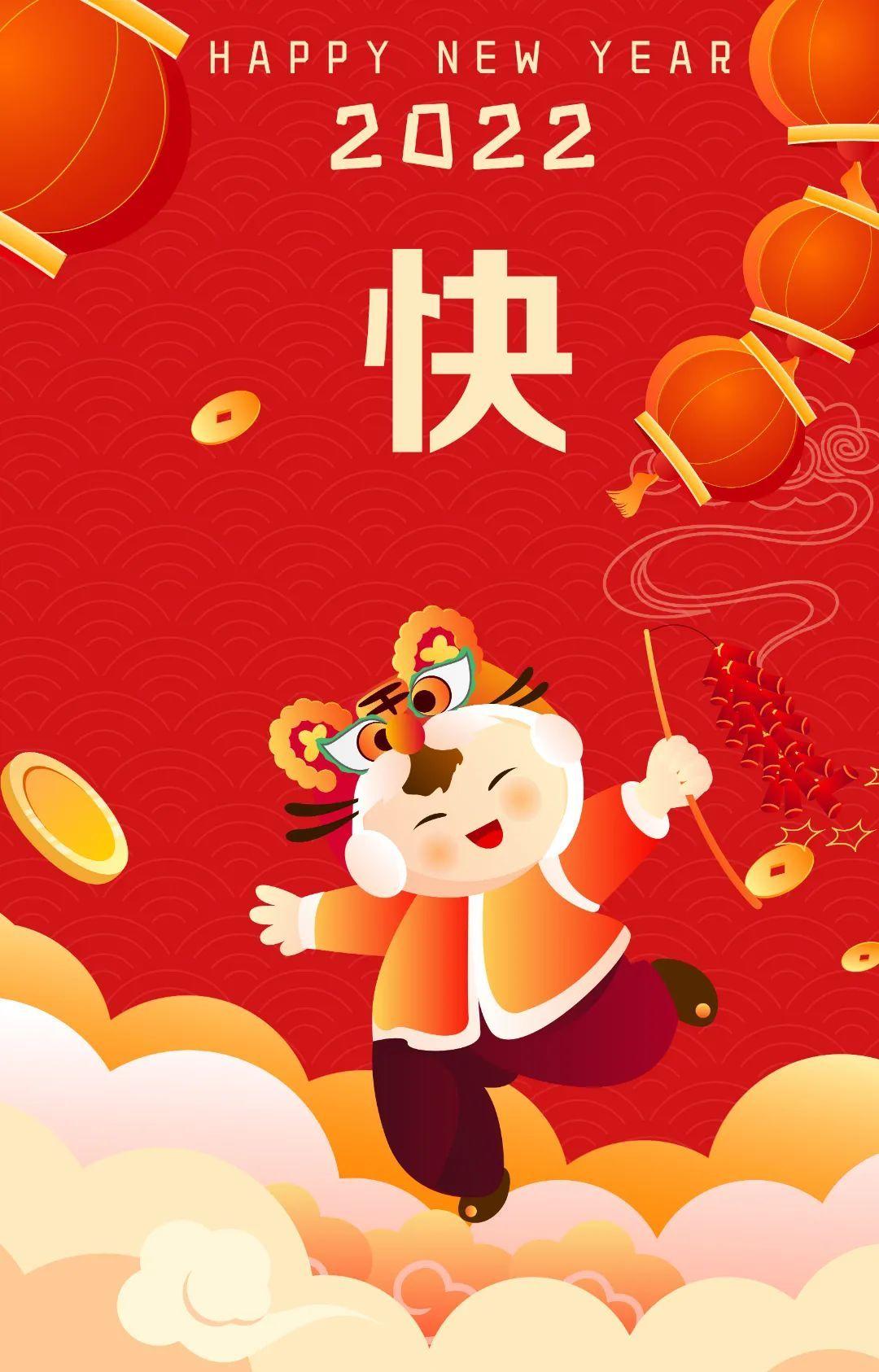 (上海社保局)上海市人力资源和社会保障局给您拜年啦  第5张
