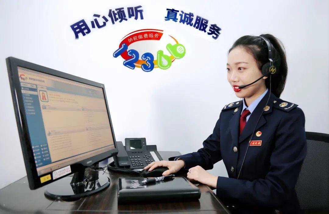 (一次性扣税)企业申报个税时,选择为员工一次性扣除6万元基本减除费用时需要注意什么?个税简便预扣预缴方法12366热点问答来啦 第1张 (一次性扣税)企业申报个税时,选择为员工一次性扣除6万元基本减除费用时需要注意什么?个税简便预扣预缴方法12366热点问答来啦 第1张