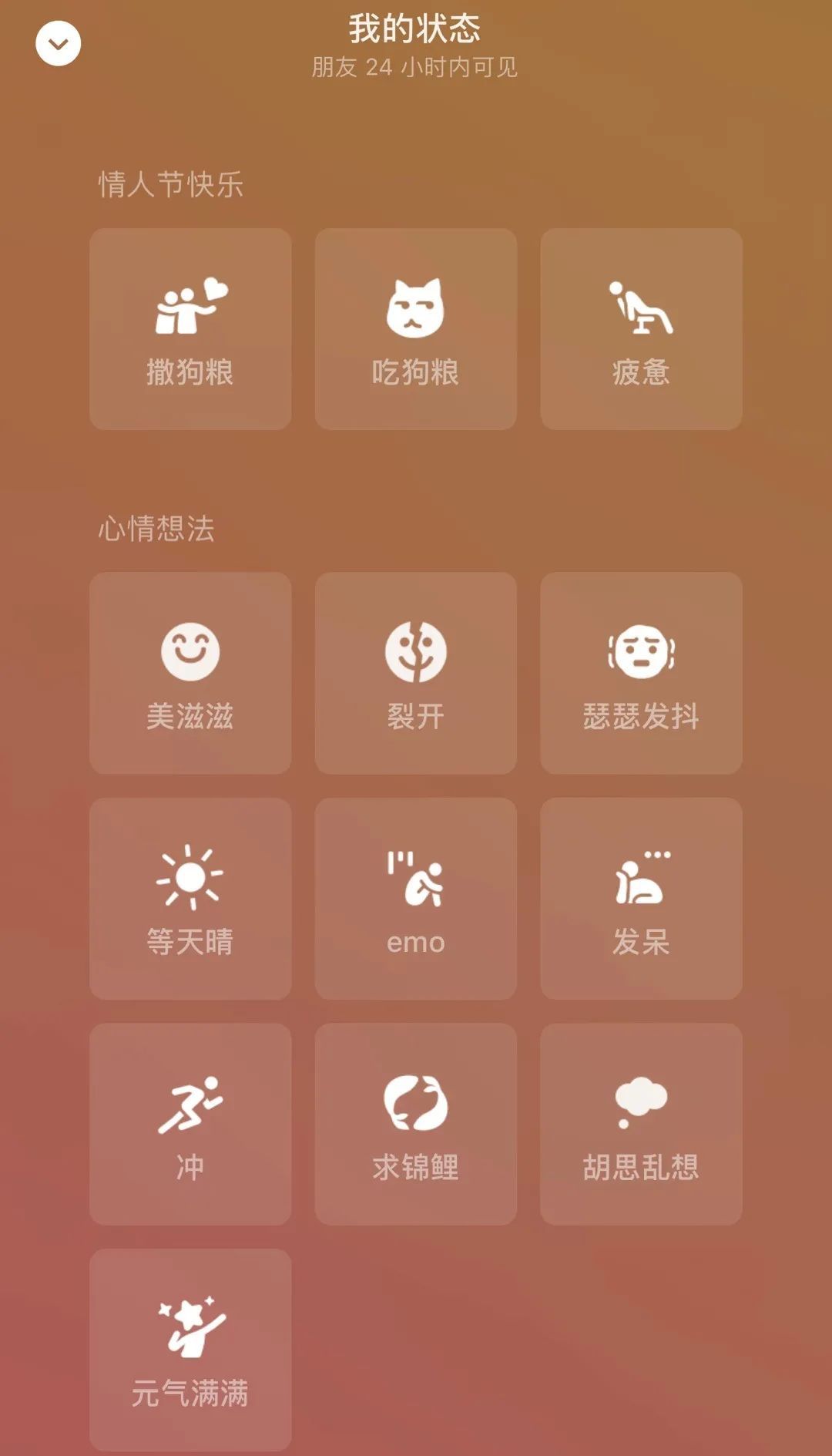微信有限额吗，凌晨官宣!微信今天开放这个限定红包，你有人可以发吗?  第4张