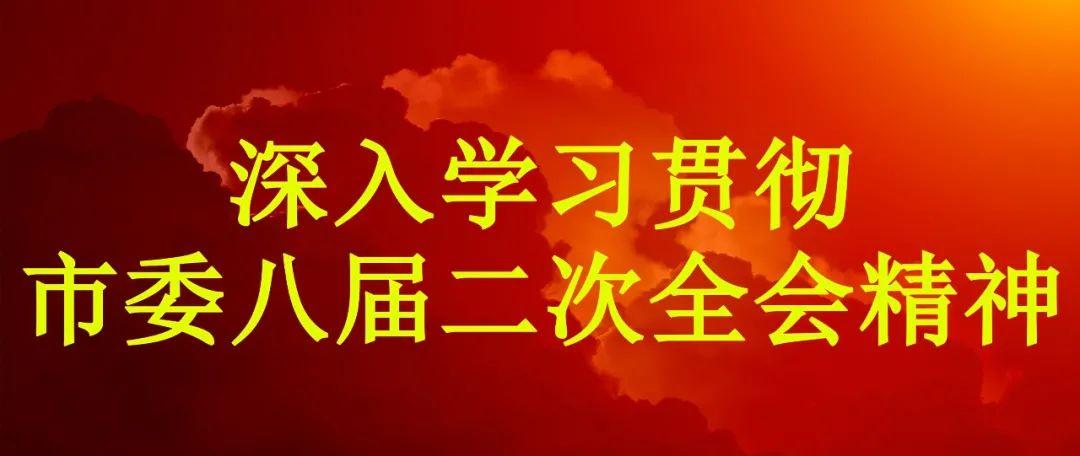 (四川乡村医生养老保险)广元市乡村医生养老保障补助工作有序推进 第2张 (四川乡村医生养老保险)广元市乡村医生养老保障补助工作有序推进 第2张