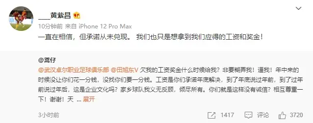 (拖欠工资12333会怎么处理)什么是恶意讨薪?老板拖欠工资，怎么合法讨薪?  第2张