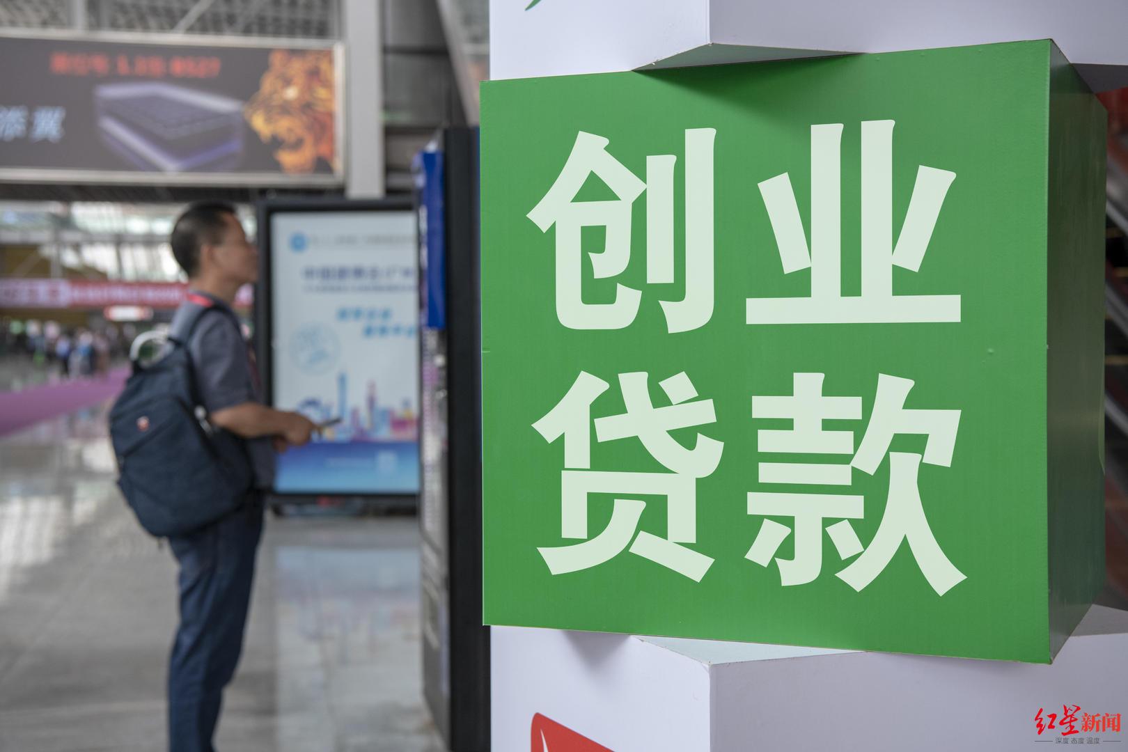 大学生创业贷款利率，浙江大学生创业失败，政府代偿10万贷款?人社部门:代偿可能影响征信  第1张