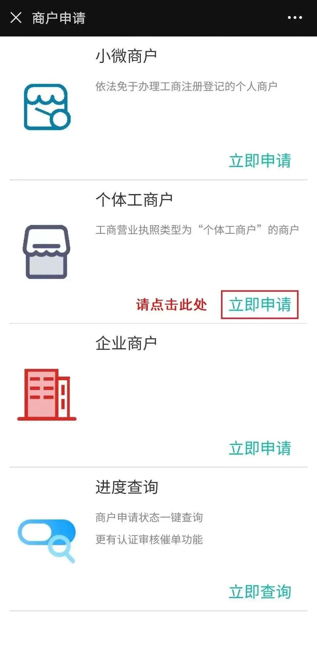 (农行收款码)3月1日起个人收款码将受限,诚邀您使用农行收款码! 第12张 (农行收款码)3月1日起个人收款码将受限,诚邀您使用农行收款码! 第12张