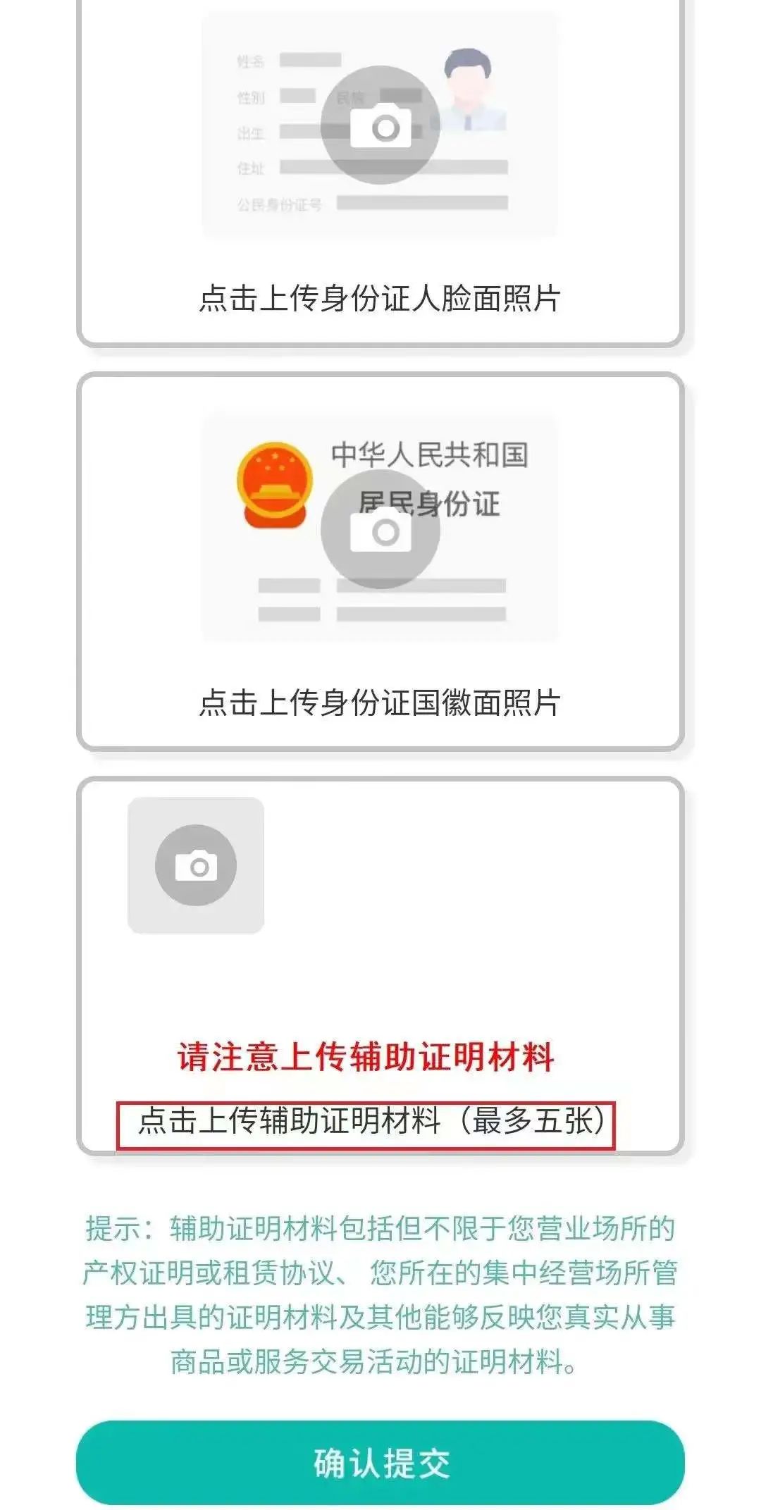 (农行收款码)3月1日起个人收款码将受限,诚邀您使用农行收款码! 第23张 (农行收款码)3月1日起个人收款码将受限,诚邀您使用农行收款码! 第23张