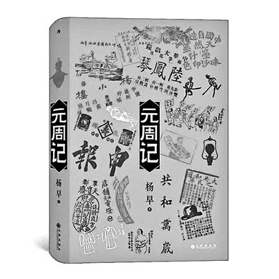 (民国是哪一年开始)110年前的2月12日,民国开始 第3张 (民国是哪一年开始)110年前的2月12日,民国开始 第3张