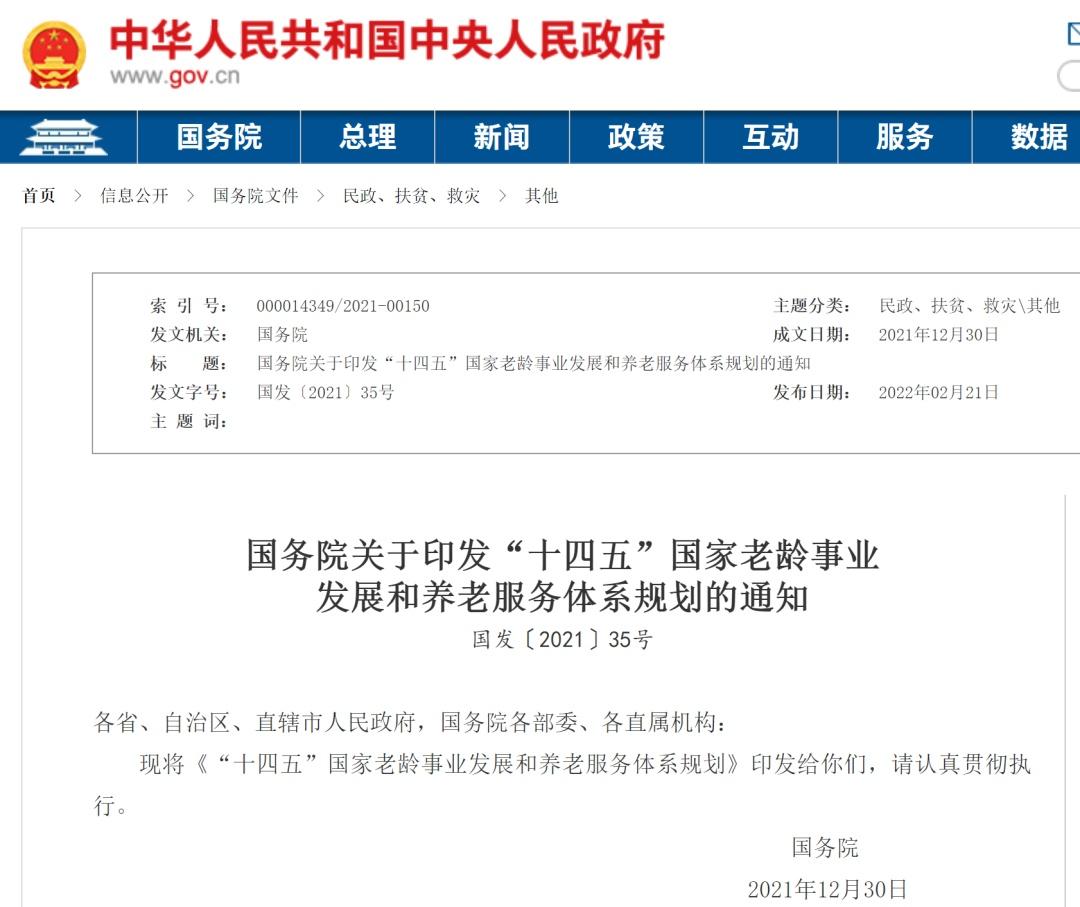 (延迟退休最新消息)事关每一个人!延迟退休最新消息来了 第1张 (延迟退休最新消息)事关每一个人!延迟退休最新消息来了 第1张