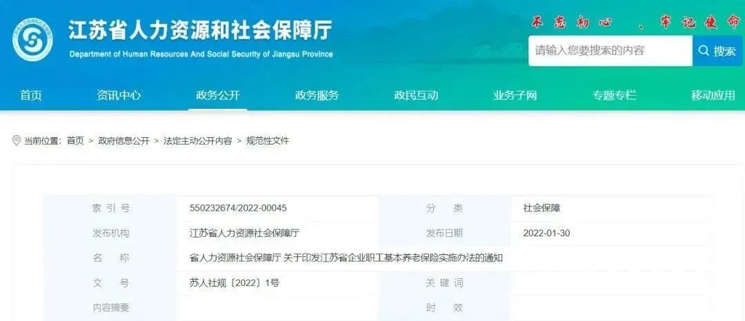 (延迟退休最新消息)事关每一个人!延迟退休最新消息来了 第4张 (延迟退休最新消息)事关每一个人!延迟退休最新消息来了 第4张