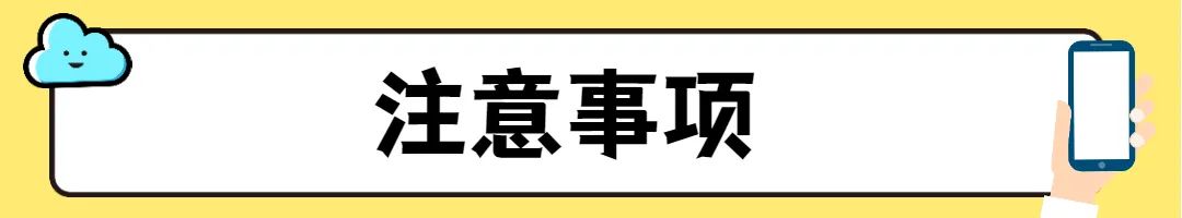 想要提取公积金账户全部余额?有条件!(公积金全额提取)  第11张