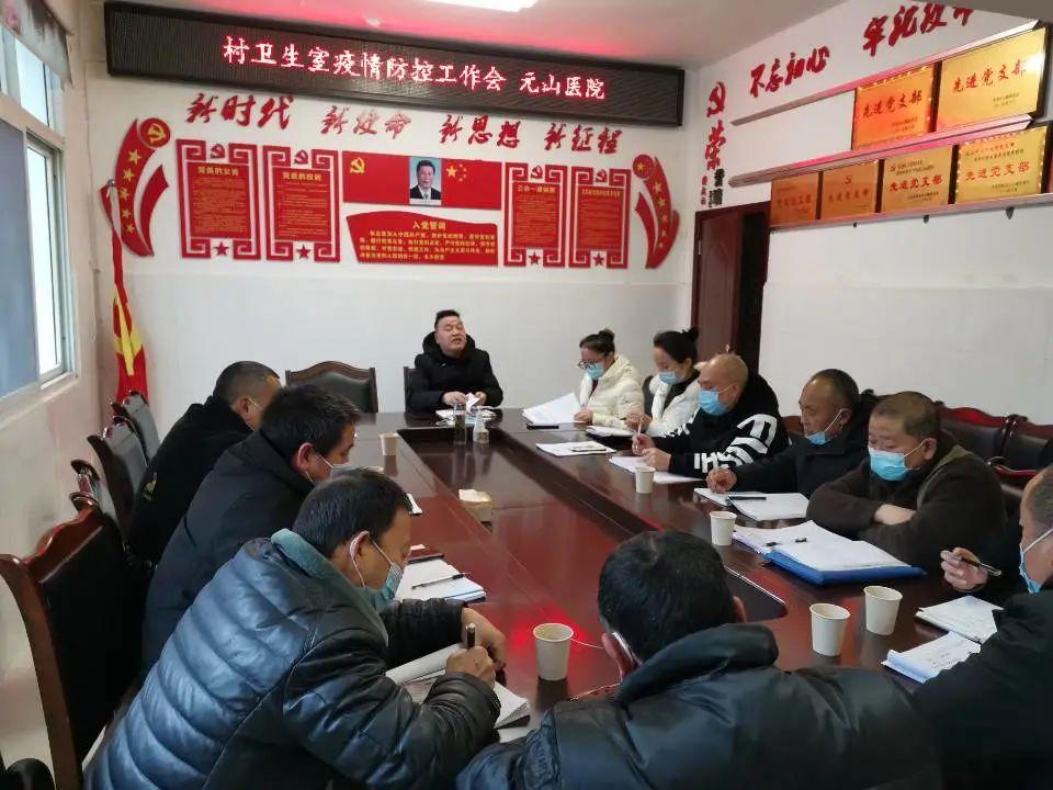 (四川乡村医生养老保险)广元市乡村医生养老保障补助工作有序推进 第3张 (四川乡村医生养老保险)广元市乡村医生养老保障补助工作有序推进 第3张