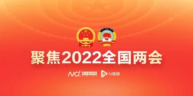 (股票注册制)对话全国政协委员杨成长:解读“全面实行股票发行注册制”  第1张
