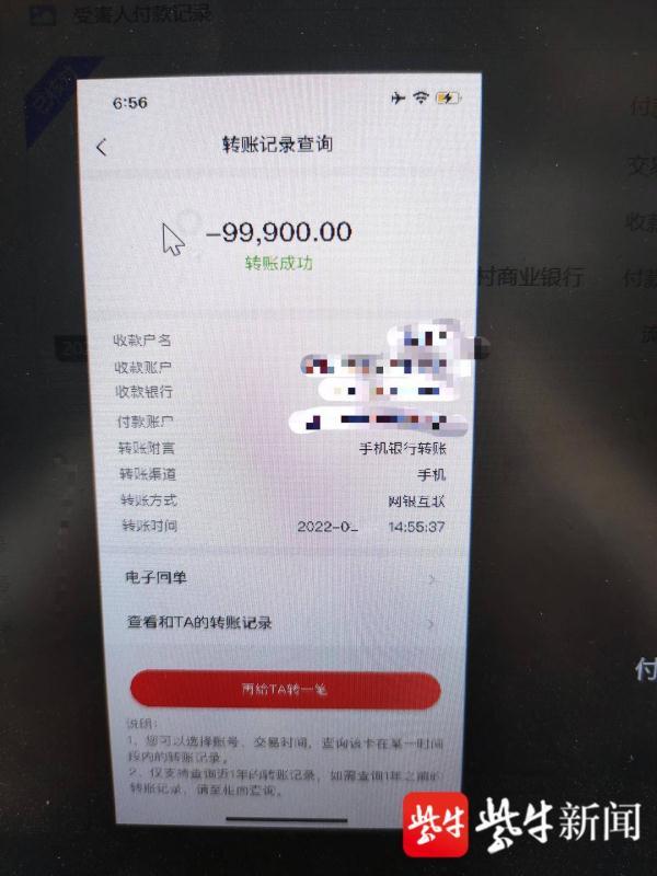 (银行卡贷款)贷款业务未注销名下银行卡会被冻结?女子轻信被骗近15万元 第1张 (银行卡贷款)贷款业务未注销名下银行卡会被冻结?女子轻信被骗近15万元 第1张