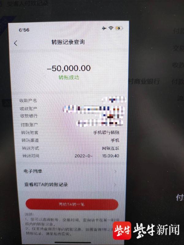 (银行卡贷款)贷款业务未注销名下银行卡会被冻结?女子轻信被骗近15万元 第2张 (银行卡贷款)贷款业务未注销名下银行卡会被冻结?女子轻信被骗近15万元 第2张