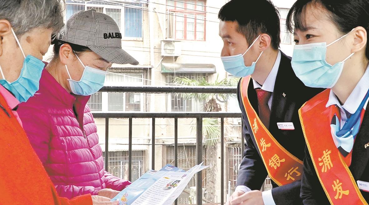 (浦发银行电话)彰显有温度的服务,提升金融服务获得感!浦发银行武汉分行多举措为消费者保驾护航 第1张 (浦发银行电话)彰显有温度的服务,提升金融服务获得感!浦发银行武汉分行多举措为消费者保驾护航 第1张