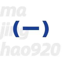 (净资产收益率)总资产收益率与净资产收益率的区别与联系 第1张 (净资产收益率)总资产收益率与净资产收益率的区别与联系 第1张