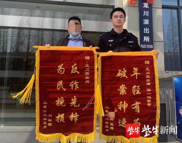 铂银贷款是真的吗,帮你贷款还不用还!多愚蠢的骗局,但有人信,被骗十几万 第1张 铂银贷款是真的吗,帮你贷款还不用还!多愚蠢的骗局,但有人信,被骗十几万 第1张