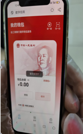 (数字信用卡)“数字信用卡”额度高达几百万?切勿相信  第1张