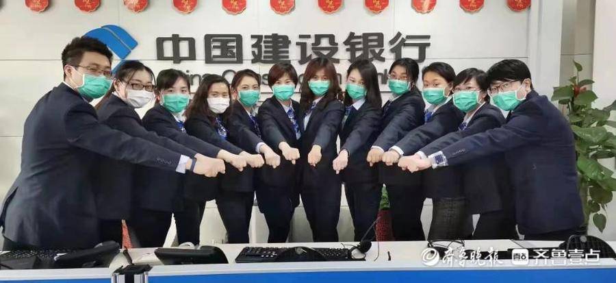 (建行服务电话)发挥线上服务优势，建行95533全力服务一线抗“疫”  第2张