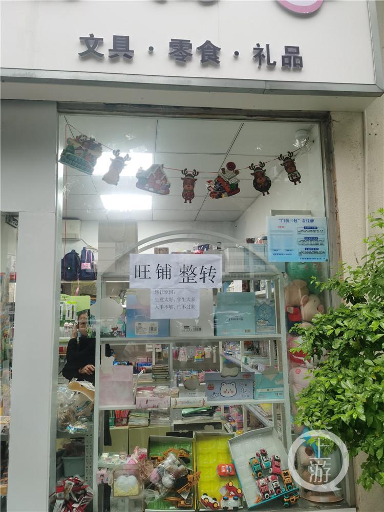 “生意太好,人手不够”一则“店铺转让告示”火了(生意转让) 第2张 “生意太好,人手不够”一则“店铺转让告示”火了(生意转让) 第2张