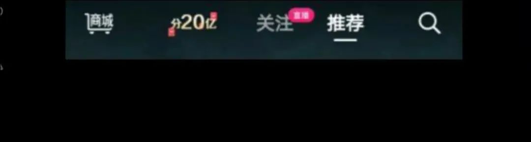 (抖音怎么更新最新版本)重大更新!抖音、快手齐齐推出新版本，你的界面变化大吗?  第4张