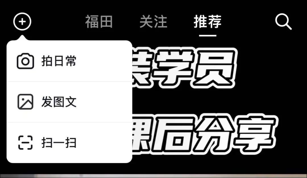 (抖音怎么更新最新版本)重大更新!抖音、快手齐齐推出新版本，你的界面变化大吗?  第5张