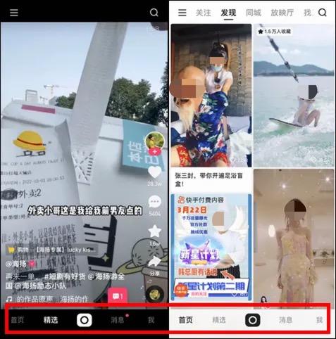(抖音怎么更新最新版本)重大更新!抖音、快手齐齐推出新版本，你的界面变化大吗?  第6张