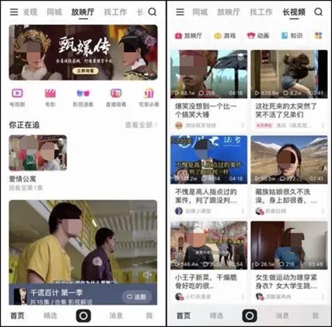 (抖音怎么更新最新版本)重大更新!抖音、快手齐齐推出新版本，你的界面变化大吗?  第8张