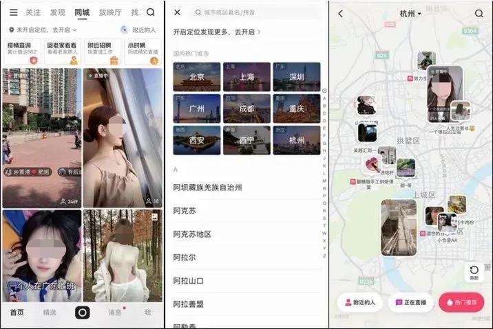 (抖音怎么更新最新版本)重大更新!抖音、快手齐齐推出新版本，你的界面变化大吗?  第9张