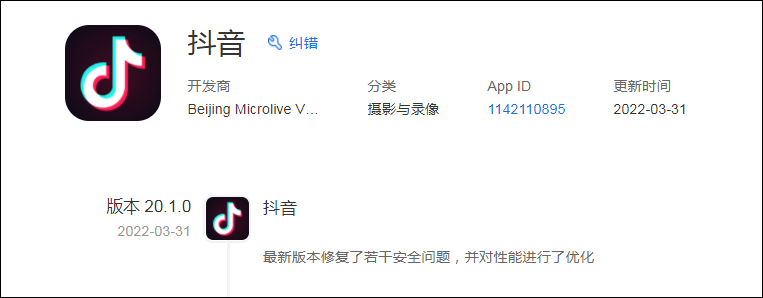 (抖音怎么更新最新版本)重大更新!抖音、快手齐齐推出新版本，你的界面变化大吗?  第10张